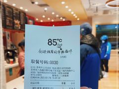 -85度C(苏州平江万达店)