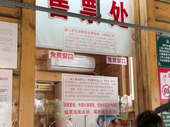 -绥芬河国门景区