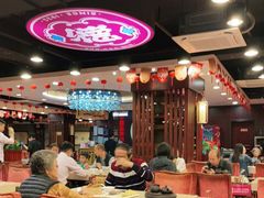 大堂-点都德(盘福楼店)