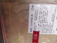-盒马鲜生(财富中心店)