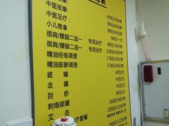 -圣手盲人按摩(苏州街店)