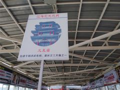 -武汉关码头(轮渡站)