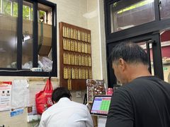-万寿斋(山阴路店)