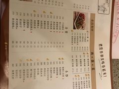 菜单-老昌春饼(大直街店)