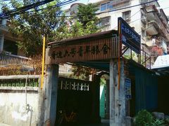 -微饮cafe