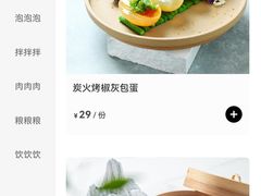 -渔语鱼酸菜鱼新川菜(来福士店)