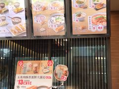 -永和大王(万顺路店)