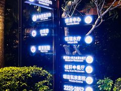 -三亚亚龙湾瑞吉度假酒店