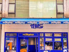 门面-milkplus·泰式奶茶(较场东路店)