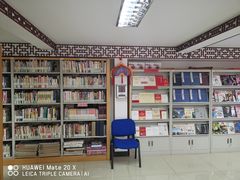 -大栅栏民俗图书馆