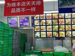 -宫廷糕点铺(人民中路店)