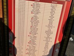 -榆次老城