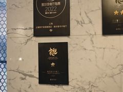 -上海苏宁宝丽嘉酒店·嘉府壹号中餐厅