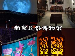-南京市民俗博物馆(甘熙故居)