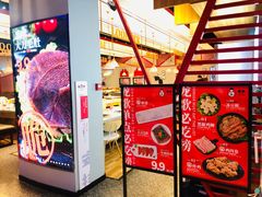 -龍歌自助小火锅(城阳万象汇店)