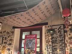 -三杯赤運·中式小酒馆(所城里店)