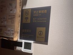 -泰合玺·精油疗愈SPA(狮山天街生活广场店)