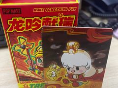 -泡泡玛特POPMART(世豪广场店)