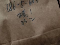 -WHEN PIGS FLY当猪飞