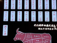 -万祥牛肉火锅(金龙店)