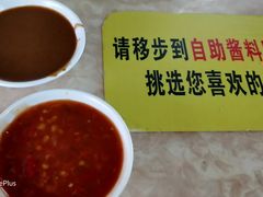 -华威达牛庄(黄埔大道西店)
