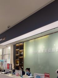 -杭州米兰柏羽医疗美容医院