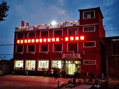 -北京龙庆四季香农家饭庄·灶台鱼·碳烤虹鳟鱼(龙庆峡店)