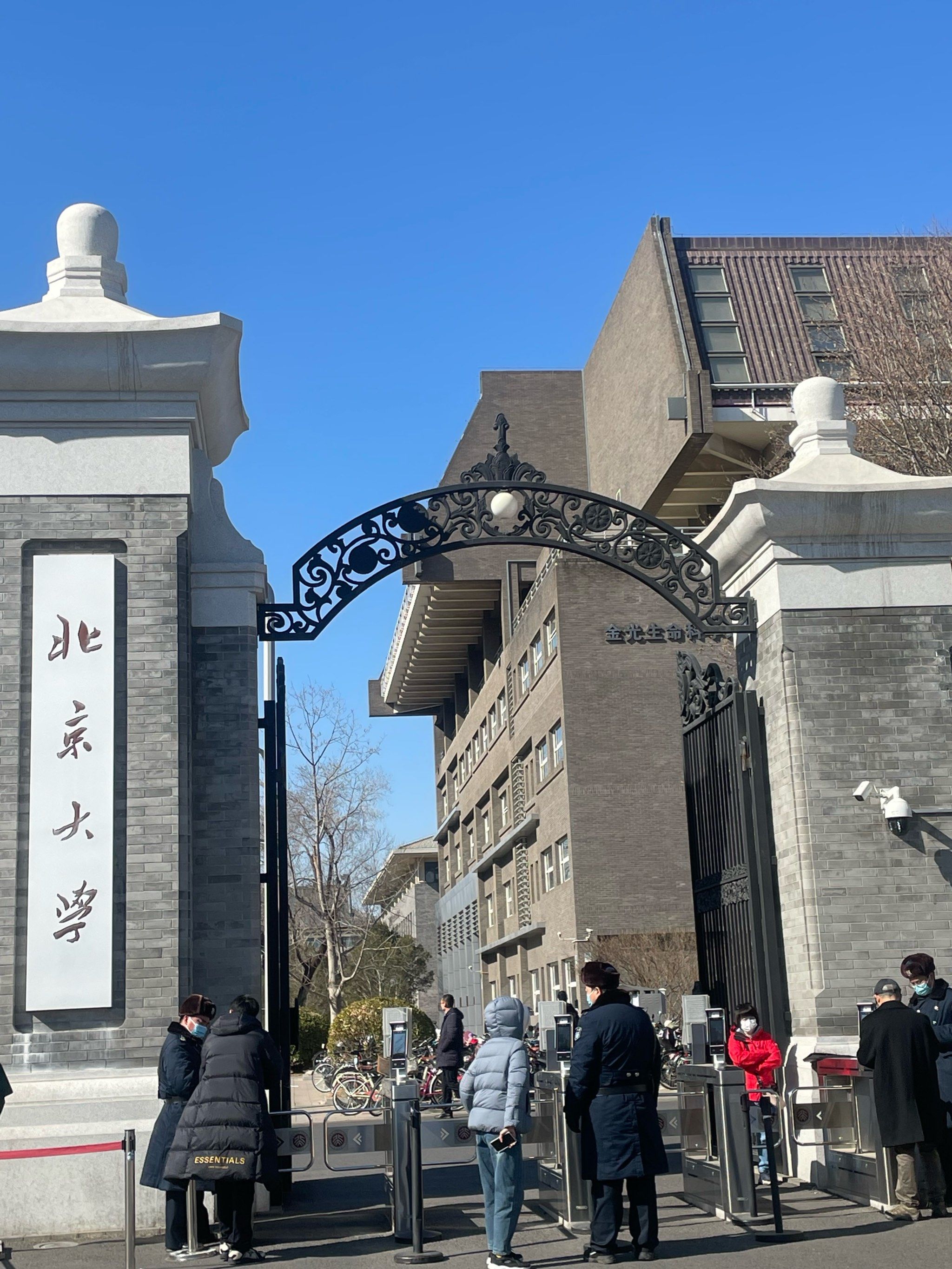清华vs北大,你想考哪一个