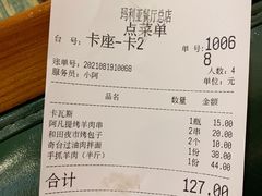 -清真·玛丽亚新疆菜主题餐厅(浙江中路店)