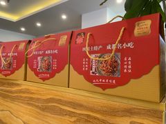 -鸿运兔·手撕烤兔(天府广场店)