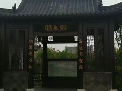 -武汉园博园(武汉自然博物馆)