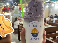 -周记蟹仔粉(侨港风情街店)