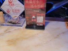 -红蜡烛-养生粥-津鲁菜(中山路店)