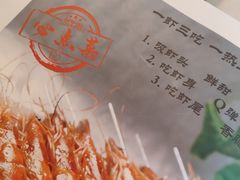-老白清真烧烤(锦州旗舰店)