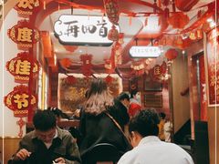 大堂-再回首(西关木塔巷店)