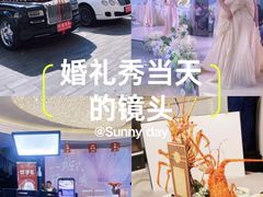 -香园楼(钻石路店)