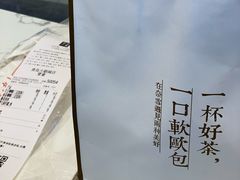 -奈雪的茶(青岛卓悦里INTOWN店)