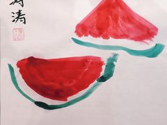 -秦汉胡同国学书法围棋国画书院(国泰分馆)