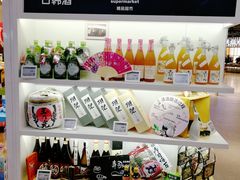 -Olé精品超市(北京合生汇店)