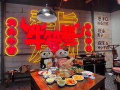 -牛签签串串香(IFS店)