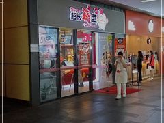 -超级鸡车(曹杨路店)