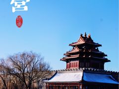 -故宫博物院(故宫)
