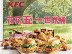 -肯德基(石浦金山店)