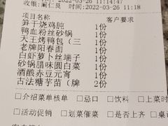 -南京大牌档(三阳广场苏宁店)