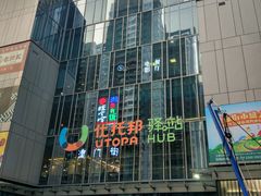 -高志大厦