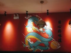 -龙少爷碳火干锅(环球中心店)