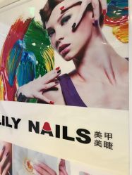 -LILY NAILS美甲美睫