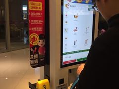 -麦当劳(东吴广场银泰城店)