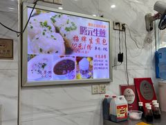 -腾元生煎(西华路店)