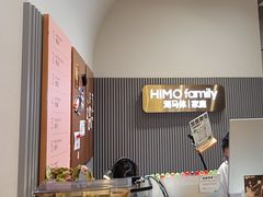 -海马体照相馆(上海月星环球港店)